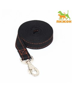 Поводок двухслойный с усиленным карабином, 2 м × 2.5 см, чёрный Пижон