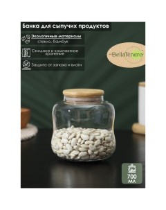 Банка для сыпучих продуктов «Эко. Изгиб», 700 мл, 10.5×11.5 см, с бамбуковой крышкой, стекло, прозрачная Bellatenero