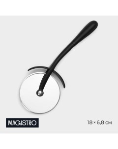 Нож для пиццы и теста Vantablack, 18×6.8 см, чёрный Magistro