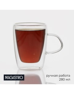Кружка стеклянная с двойными стенками «Дуо», 280 мл Magistro