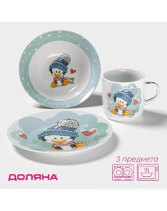 Набор детской посуды «Пингвинёнок», 3 предмета: кружка 230 мл, миска 400 мл, тарелка d=18 см, цвет белый Доляна