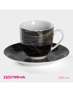 Чайная пара «Кассиопея», 2 предмета: чашка 200 мл, блюдце d=14.5 см, керамика Доляна