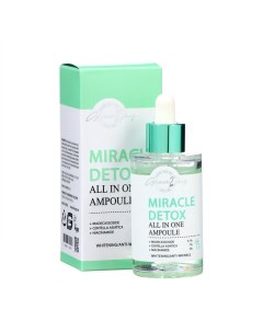 Сыворотка для лица, с детокс-эффектом, 50 мл Grace day