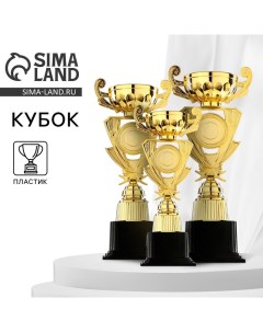 Кубок 182A, наградная фигура, золото, подставка пластик, 29 × 12.5 × 9.5 см Сима-ленд