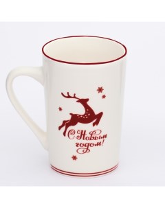 Кружка керамическая новогодняя «С Новым годом!», 385 мл, ручная работа Дорого внимание