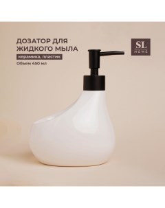 Дозатор для мыла SL Home Drop, с подставкой для губки, 450 мл, белый Sima-land home