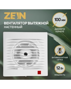 Вентилятор вытяжной LOF-09, d=100 мм, 220 В, 12 Вт, москитная сетка, белый Zein