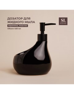 Дозатор для мыла SL Home Drop, с подставкой для губки, 450 мл, чёрный Sima-land home