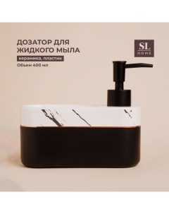 Дозатор для мыла SL Home Lines, с подставкой для губки, 400 мл, белый Sima-land home