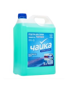 Гель для стирки «Балтийское море», 5 л Chayka