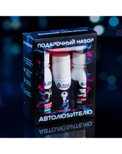 Подарочный набор автолюбителю black, Зимний спасатель: размораживатель замков 50 мл, Антилёд 100 мл, силиконовая смазка 100 мл, микрофибра Grand caratt