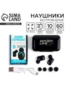 Наушники беспроводные Sport life, модель VBT 1.0, 7.5×4.8 см Сима-ленд