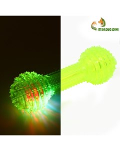 Игрушка светящаяся для собак «Круглая кость», TPR, 15 см, жёлтая Пижон