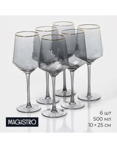 Бокалы для вина «Дарио», 500 мл, 10×25 см, стекло, набор 6 шт., графитовые Magistro