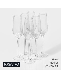Бокалы для шампанского «Дарио», 180 мл, 7×27.5 см, набор 6 шт., стекло, прозрачные Magistro