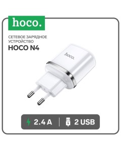 Сетевое зарядное устройство Hoco N4, 2 USB - 2.4 А, белый