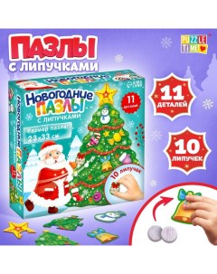 Пазл с липучками «Украшаем ёлочку», 10 липучек, 11 деталей, МИКС Puzzle time