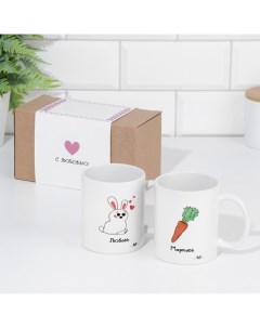 Кружки керамичсекие для двоих «Любовь-морковь», 2 шт., 320 мл Дорого внимание