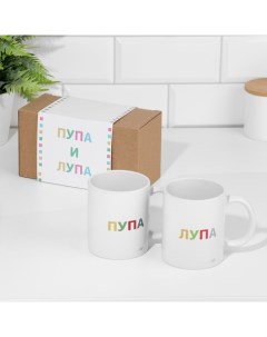 Кружки керамические для двоих «Пупа и Лупа», 2 шт., 320 мл Дорого внимание