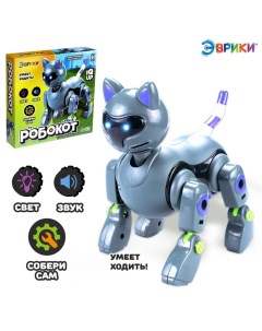 Робот «Робокот» Эврики, электронный конструктор, интерактивный: звук, свет, на батарейках