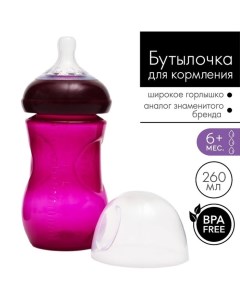 Бутылочка для кормления M&B Natural, широкое горло Ø50 мм, от 6 мес., 260 мл., розовый Mum&baby