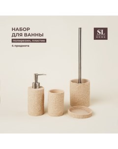 Аксессуары для ванной SL Home, 4 предмета, дозатор, мыльница, стакан, ёрш Sima-land home