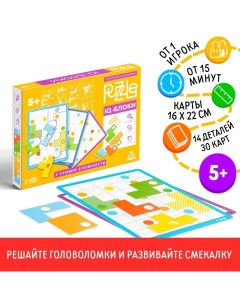 Настольная игра-головоломка Puzzle «IQ-блоки», 14 деталей, 30 карт, 5+ Лас играс