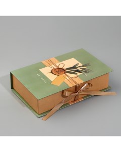 Коробка - книга, упаковка подарочная, «С любовью», 20 х 12.5 х 5 см Дарите счастье