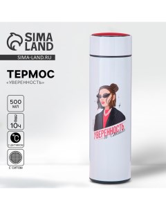 Термос с индикатором температуры «Уверенность», 500 мл Мастер к