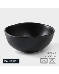 Салатник Pietra lunare, 780 мл, d=16 см, фарфор, чёрный Magistro