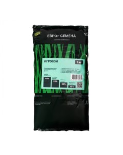 Семена Газонная травосмесь "Игровой", 1 кг Евро-семена