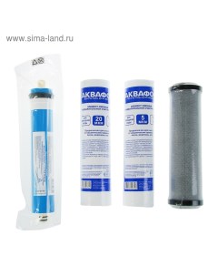 Комплект сменных картриджей для водоочистителя «Аквафор» Осмо, PP20-B510-03-PP5-ULP50, И9679