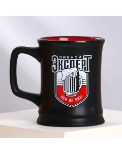 Кружка пивная керамическая «Эксперт», 400 мл, 18+ Дорого внимание