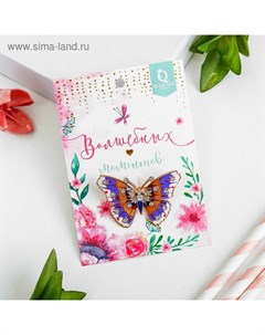 Брошь «Бабочка» мозаика малая, цветная в золоте Qf