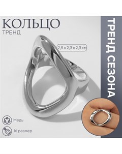 Кольцо металл «Тренд» овал, цвет серебро, размер 16 Qf