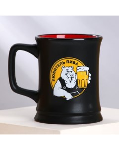 Кружка пивная керамическая «Любитель пива», 400 мл, 18+ Дорого внимание