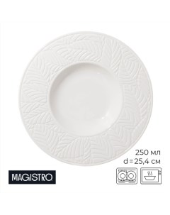 Тарелка для пасты Crotone, 250 мл, d=25.4 см, фарфор, белая Magistro