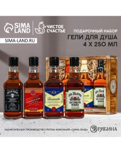 Гель для душа виски «Лучшему из лучших», набор 4×250 мл Чистое счастье