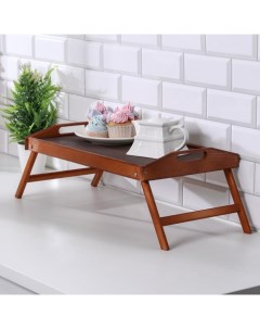 Столик - поднос для завтрака складной, 50×30 см, с ручками, дерево, коричневый Дарим красиво