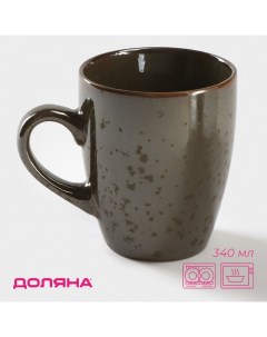 Кружка «Норди», 340 мл, керамика, коричневая Доляна