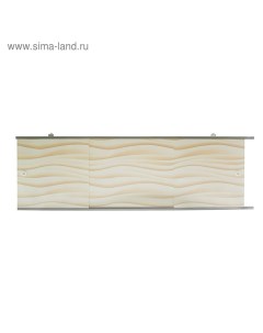 Экран для ванны "Премиум А", 168 см, цвет песочный Метакам