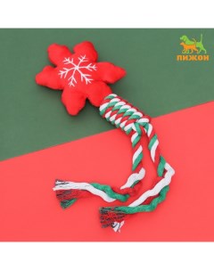 Игрушка для собак мягкая пищащая «Снежинка» с канатом, 32 см Пижон