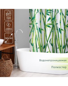 Штора для ванной «Бамбук», 180×180 см, полиэстер Доляна