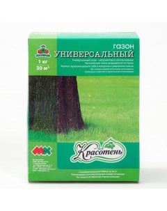 Газон «Универсальный» 1 кг Поспелов