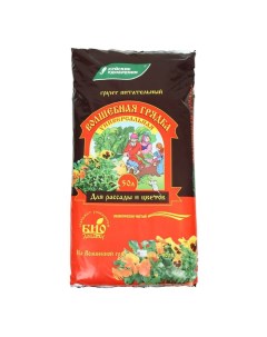Грунт универсальный питательный «Волшебная грядка», 50 л Буйские удобрения