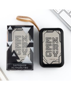 Зарядное устройство Energy, 5000мА, мод. PB-04, 10.4×6.4 см Сима-ленд