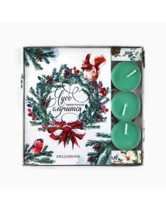 Подарочный набор новогодний, ежедневник и чайные свечи «Чудо обязательно случится» Artfox