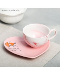 Кофейная пара «Любимая бабушка»: кружка 120 мл, блюдце Дорого внимание