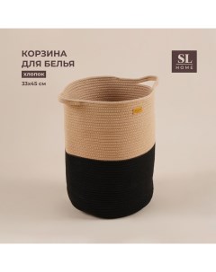 Корзина для белья плетеная круглая SL Home Cotton, хлопок, 33×45 см Sima-land home
