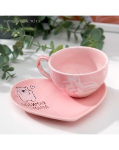 Кофейная пара «Любимая мама»: кружка 120 мл, блюдце Дорого внимание